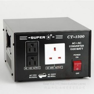 地鋪現貨🔌SUPER 1500W 變壓器 CT-1500 經香港機電工程署授權驗證中心認證的降壓火牛   AC-AC CONVERTER 1500 WATT