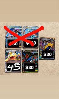 PTCG 超級甲賀忍蛙/喵喵