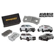 [REAR] [MB AMG A35 A45S / CLA35 CLA45S / GLA35 GLA45S / GLB35 / EQA250 / EQB350] SF6621