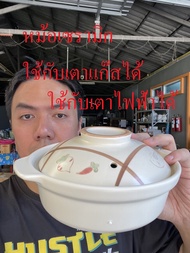 หม้อเซรามิกใช้กับเตาแก๊สและเตาไฟฟ้าได้ หม้อนาเบะ ชามเซรามิก ขนาด 18.8x6.5x12.5cm ความจุ0.75L เหมาะสำ