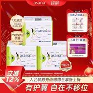 Mini Napkin 60 Pieces asana asana Mini Sanitary Napkin Daily Use Ultra-Thin Aunt Towel Pad with Wing
