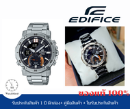 EDIFICE นาฬิกาข้อมือผู้ชาย รุ่น ECB-20D-1A ของแท้ รับประกัน 1 ปี