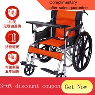 YQ55 Yubang Kangliyuan Wheelchair Foldable and Portable Wheelchair Elderly Disabled Hand Push Wheelchair Elderly Wheelch