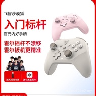 [Introductory Benchmark] Feizhi Desert Fox Gamepad Black Myth Goku switch2 Handle pc Handle Electric