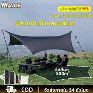 Tarp k2 Sunshade Canvas 3x3 3x4 3x6M Camping Tent Hiking Equipment Sun Protection Rain Flysheet With