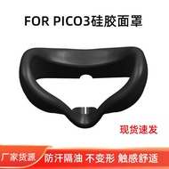 Suitable for pico3 Silicone Mask Smart vr All-in-One Glasses Accessories piconeo3 Protective Case He