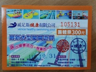 威尼斯泳票x7