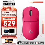 【畅玩黑悟空】罗技GPW二代无线游戏鼠标充电款 gpro狗屁王狗2电竞lol电脑滑鼠仅拆封【准新】 GPW二代粉【准新】