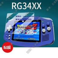 現貨適用RG34XX屏幕膜安伯尼克RG34XX掌機貼膜2024新款3.4寸rg34xx橫版GBA遊戲機保護膜AR增透AN