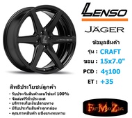 Lenso Wheel JAGER-CRAFT ขอบ 15x7.0" 4รู100 ET+35 สีBKW แม็กเลนโซ่ ล้อแม็ก เลนโซ่ lenso15 แม็กรถยนต์ขอบ15