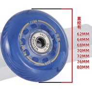 85A Professional Jelly Flat Flower Shoes Wheel Transparent Full Flesh Roller Skate Shoes Accessories
