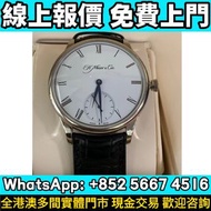 【御隆閣】Oris/豪利時2327-0200，名錶金錶，勞力士Rolex，江詩丹頓Vacheron Constantin，帝舵Tudor，歐米茄Omega，芝柏Girard，JLC積家Jaeger，蕭