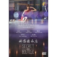 Korean Drama Secret Boutique DVD