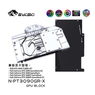 Bykski N-PT3090GR-X, Full Coverage GPU Water Block and Backplate for Palit RTX 3090 Game Rock OC