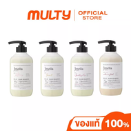 Jmella In France Hair Shampoo 500ml แชมพู สูตรอ่อนโยน