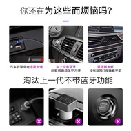 On board bluetooth receiver 5.0 Charger Fast Charge mp3 Bluetooth Charging Music Player USB Flash Drive Car Supplies