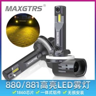 12V881 Car led Front Fog Bulb Super Bright 880 Modified Adapt to Hyundai Yashentrena Yuedong