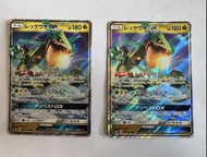 PTCG pokemon card 日文 裂空座 Rayquaza Sm8b 098/150