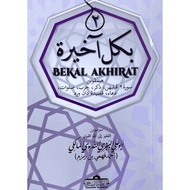 After Delivery Volume 2 (pocket size) By BanjariahKhazanah