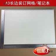 A3 Large Size Notebook Horizontal Line Notebook 5mm Grid Notebook Dot Notebook ui Font Setting Noteb
