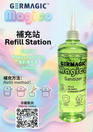 Germagic Magico 殺菌搓手液補充裝(500ml) – 茉莉(GM1554)