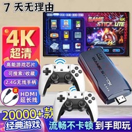 Game Console with TV 2025 New Style Home Game Console Wireless Gamepad Double Joystick TV Game Conso