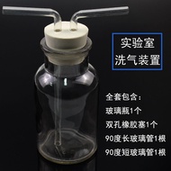 Hot Sale best seller Glass gas Cylinder gas Washing Device Universal Cylinder Multifunctional Cylind