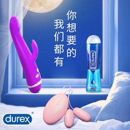 ❇♀Durex vibrator female masturbation device variable frequency vibrating egg mute high frequency strong shock adult sex