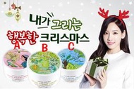 Nature Republic [ 臉部保濕霜  ]  送卡貼 少時 太妍 ＜韓格舖＞ Tae Yeon  泰妍  親手設計簽名畫圖  A款 少女時代 SNSD