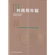 Executive Yuan Agricultural Committee Lin Affairs Bureau 111th Annual Newspaper Wunan Cultural Squar