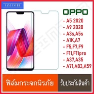 ⚡Fast shipping;⚡Oppo A16 Reno 6 reno5 Reno 4 A54 A74 a9a9 2020 a5 20 A53 A73 Reno4 reno5 A92 A 9 A31 A12 F5 F7 F9 A3s A5s A1k f11pro (tempered glass) tempered glass film, clear voice