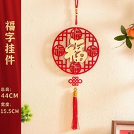 GANTUNGAN Chinese New Year Pendant 2026| Chinese New Year Decorations 2026| Chinese New Year Wall De