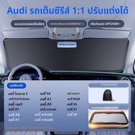 HELLOLEIBOO | ที่บังแดดรถสำหรับ Audi Q5L/A4L/Q3/A6L/A3/Q2L/A5L