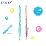 ปากกาลูกลื่น FASTER Bubbly Ball รุ่น CX515 ขนาด 0.38 mm. จำนวน 1 แท่ง