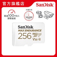 Max Endurance MicroSD 256GB 100MB/R 記憶卡 (SDSQQVR-256G-GN6IA)