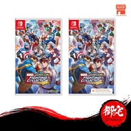 Nintendo Switch Marvel Vs Capcom Fighting Collection Arcade Classics (English Chinese Multilingual V
