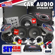 ชุดเครื่องเสียงติดรถยนต์ ชุดอัพเกรด17ชิ้น 18ชิ้น เครื่องเสียงรถ สินค้าจัดชุด ซับ10นิ้ว KD-1011A-BLAC