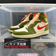 NIKE Air Jordan 1 High OG 手工 青花瓷 綠 綠色 Zoom AJ1白 白色 籃球鞋 喬丹 男女