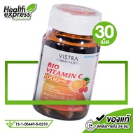 Vistra Imu Pro Bio Vitamin C 1000 mg วิสทร้า ไอมู โปร ไบโอ วิตามินซี [30 เม็ด] วิตามิน ซี เข้มข้น