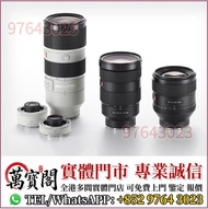 鏡頭 Leica萊卡 相機 單反相機 中古相機 數碼相機 航拍機 菲林相机 單反相機 錄像機 相機鏡頭 中古鏡頭 Hasselblad M10 M9 M240 Nikon尼康 Fujifilm富士 S