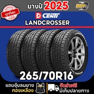 🔥ส่งฟรี🔥Dcenti ยางไทย รุ่น LandCrosser ปี 25 ขอบ 16 - 20 (42) เส้น ฟรีจุ๊บลมยางประกันคุณภาพทุกเส้น