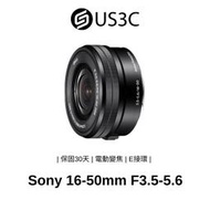 【US3C】Sony E PZ 16-50mm F3.5-5.6 OSS 變焦鏡頭 APS-C 電動變焦 二手鏡頭
