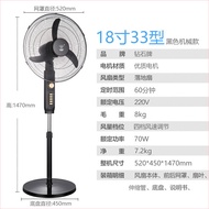 Wholesale Diamond Brand Electric Fan Household 18-inch Floor-standing Fan Shaking Head Vertical Four
