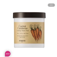 SKINFOOD 胡蘿蔔保濕鎮靜棉片 Carrot Carotene Calming Pad 60pcs