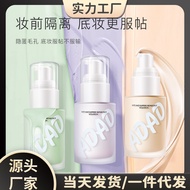 ADAD Moisturizing Repairing Cream Makeup Primer Liquid Foundation Waterproof Sweat-Proof Concealer L