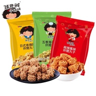 Taiwan Imported Jun-Ya Zhang Little Sister String Barbecue Balls Snack Noodles80gPuffed Snacks Seawe