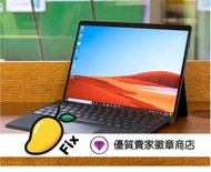 ✅ 專業維修升級 ❖ 加急 緊急 Microsoft Surface Pro Surface Laptop Go Surface Book Copilot 平板電腦 Mon 熒幕 顯示屏 電池 換電 