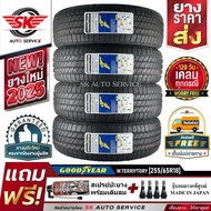 GOODYEAR ยางรถยนต์ 255/65R18 (ล้อขอบ 18) รุ่น WRANGLER TERRITORY HT 4 เส้น (ยางใหม่ปลายปี 2025)