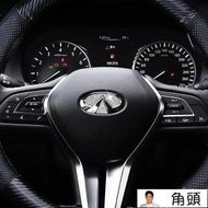 infiniti英菲尼迪QX50 QX60 QX70 QX80 G25 G37裝飾改裝鑲鉆方向盤車標貼