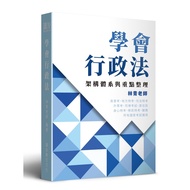 Learn Administrative Law 11101085712 Taaaze Reading Book Life Online Bookstore